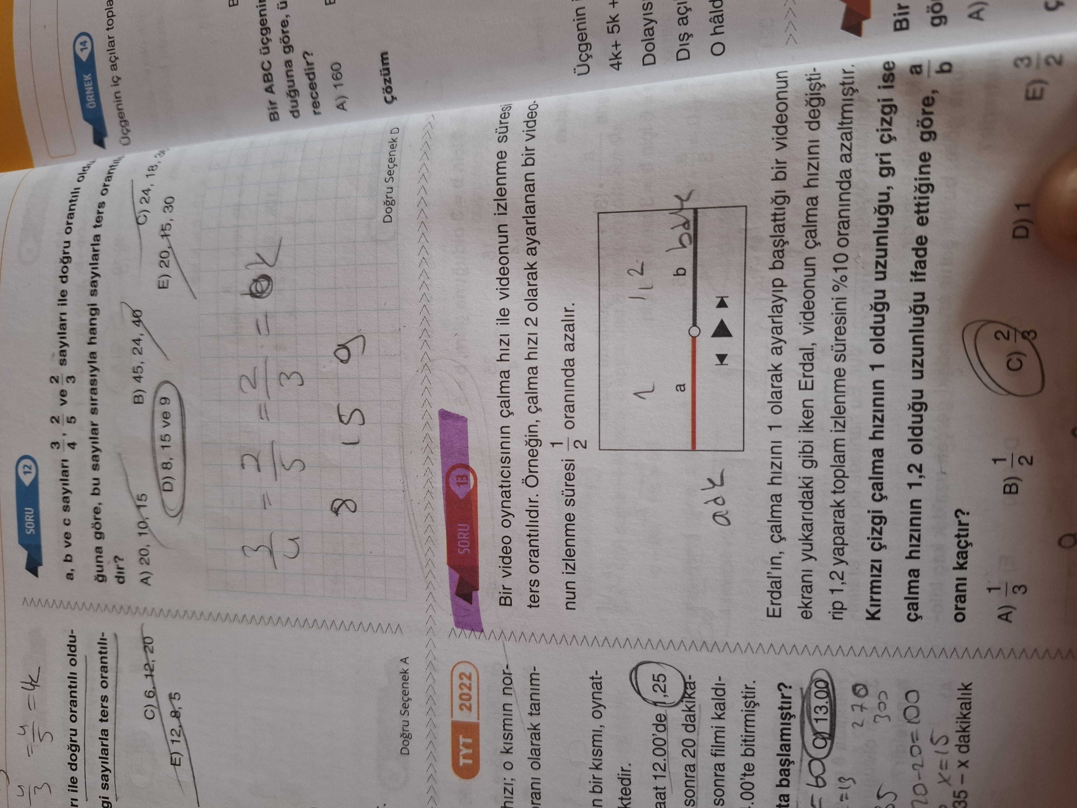Matematik (12. Sınıf)
