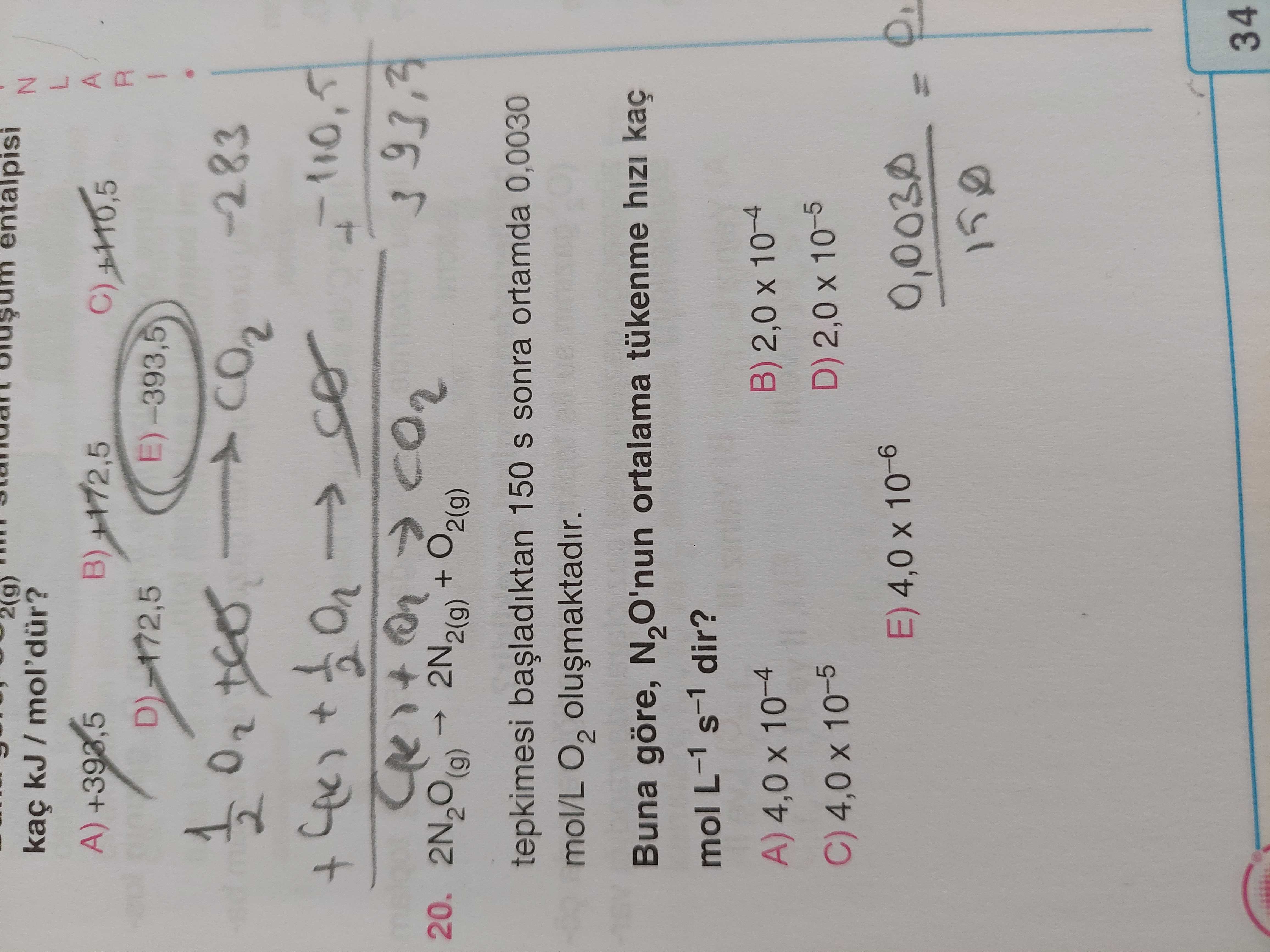 2N₂O(g) → 2N₂(g) + O₂(g) tepkimesi başladıktan 150 s sonra ortamda 0,0030 mol/L O₂ oluşmaktadır