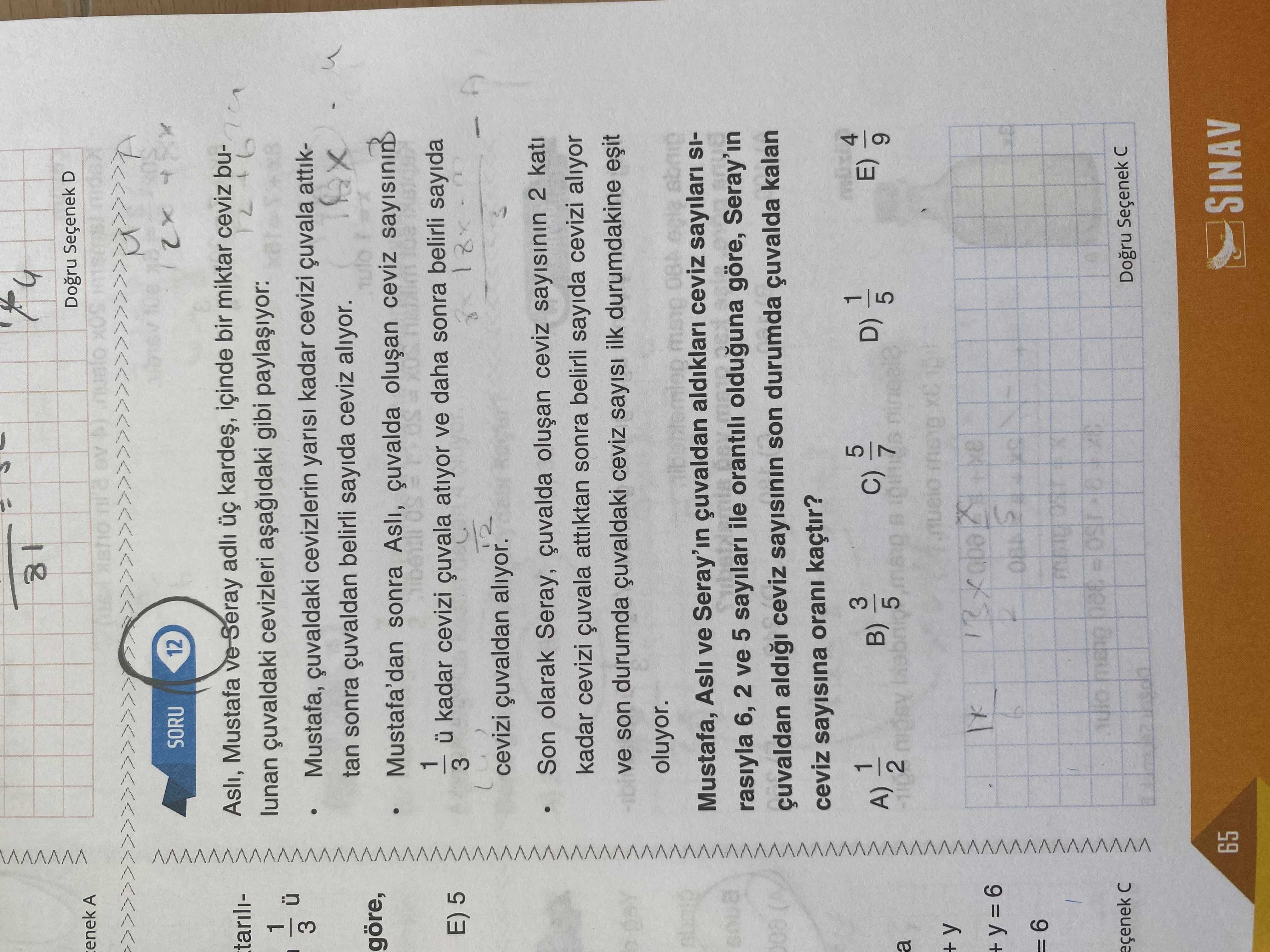 Matematik (12. Sınıf)