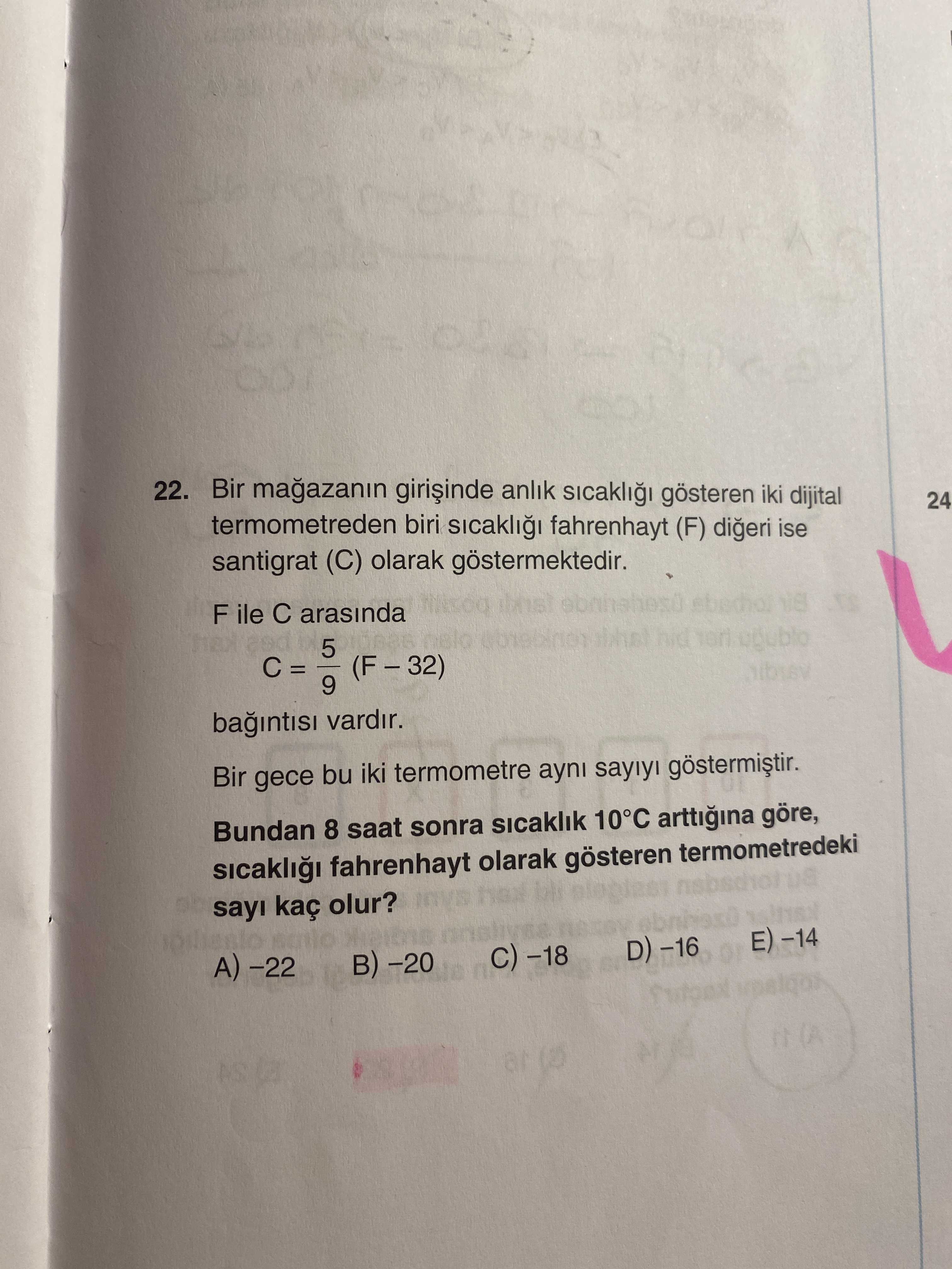 Matematik (12. Sınıf)