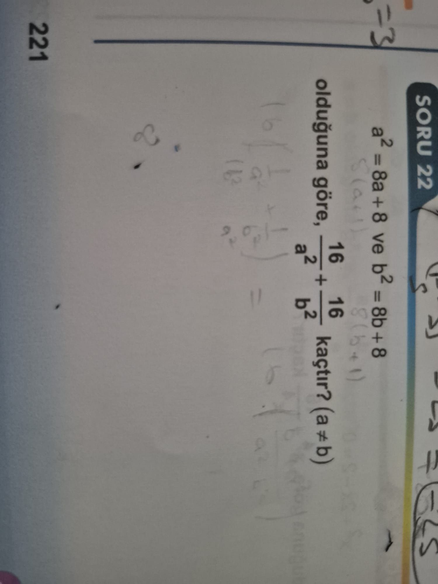 Matematik (11. Sınıf)