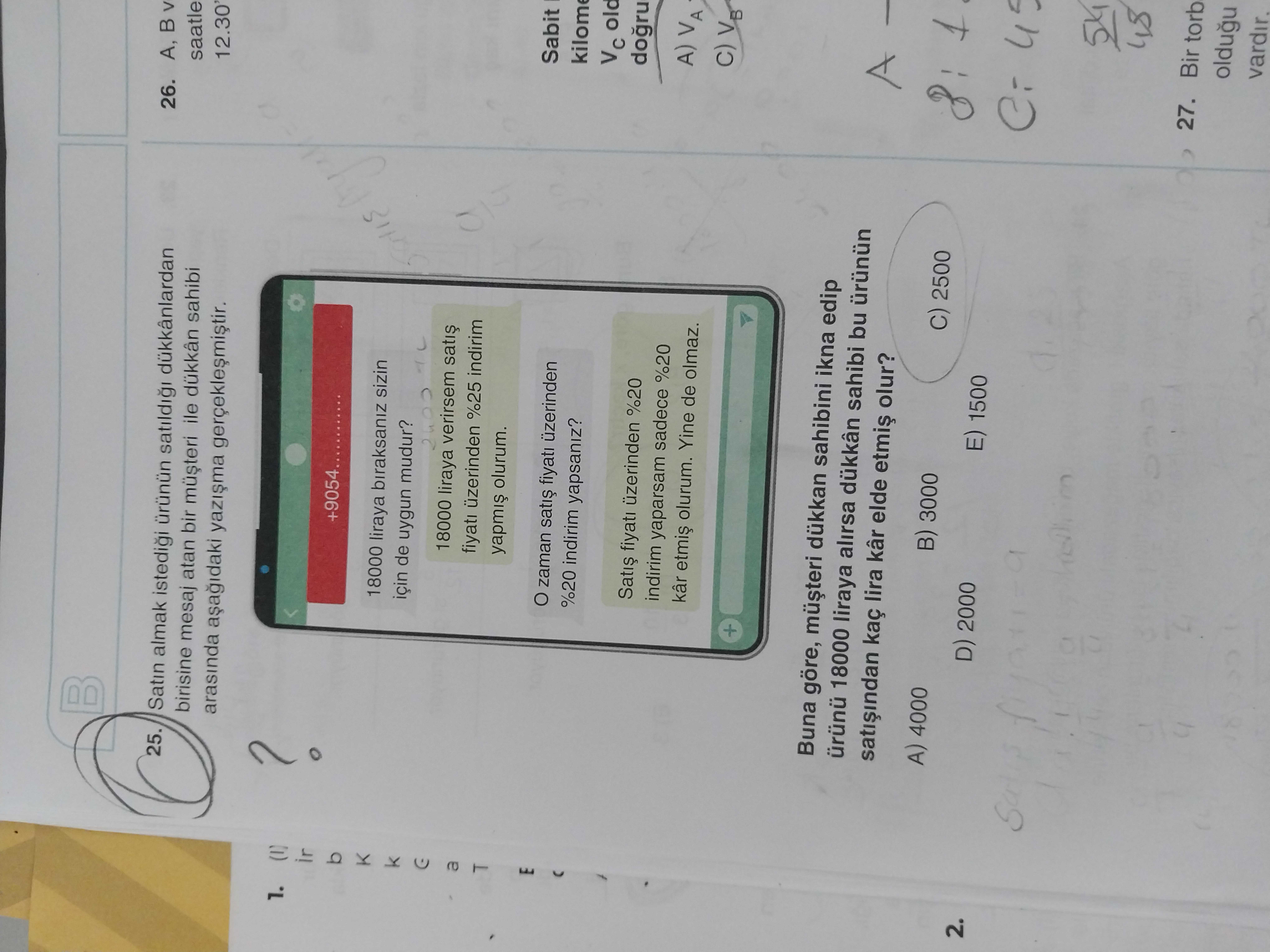 Matematik (12. Sınıf)