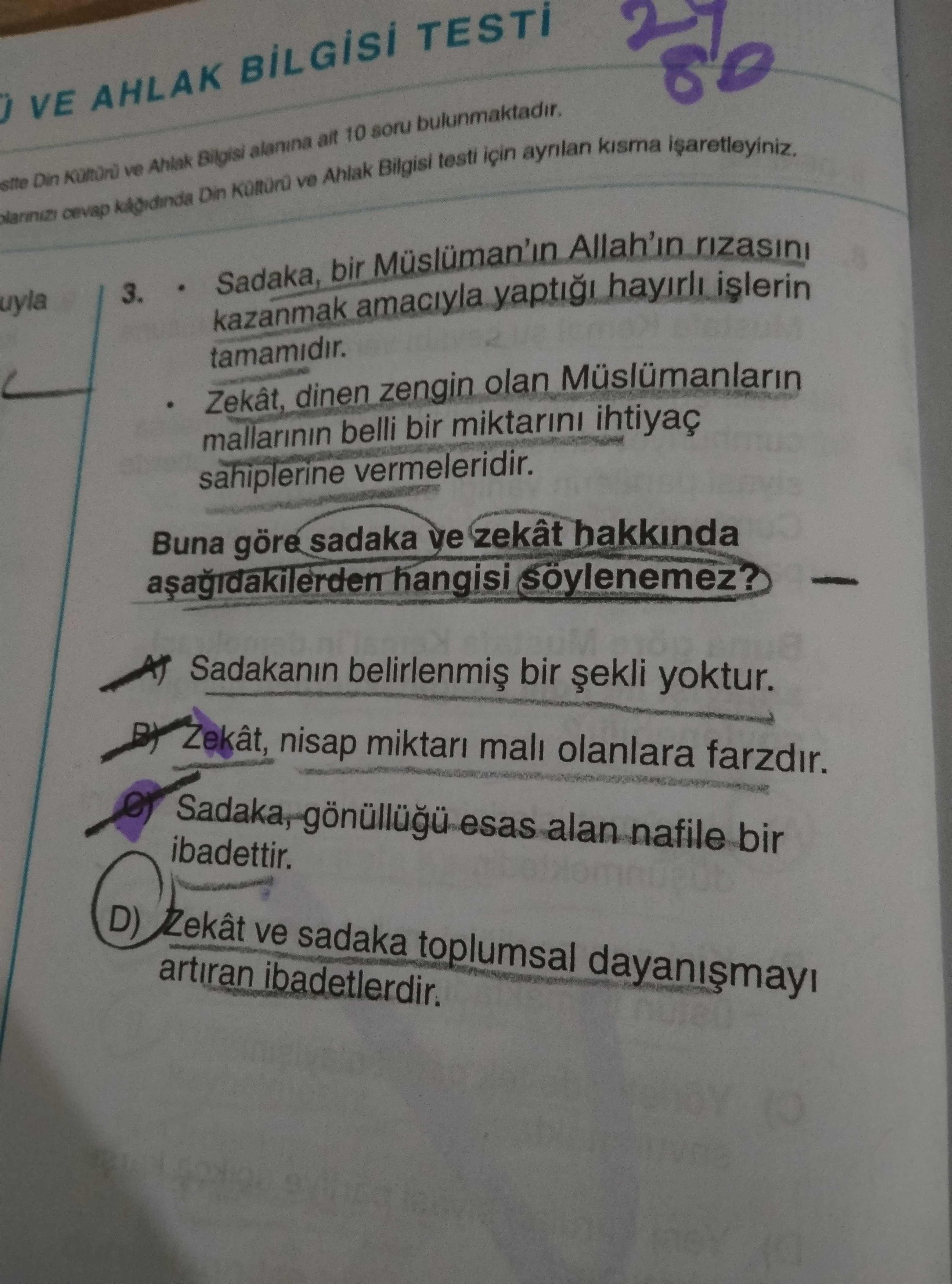 • Sadaka, bir Müslüman'ın Allah'ın rızasını kazanmak amacıyla yaptığı hayırlı işlerin tamamıdır. •