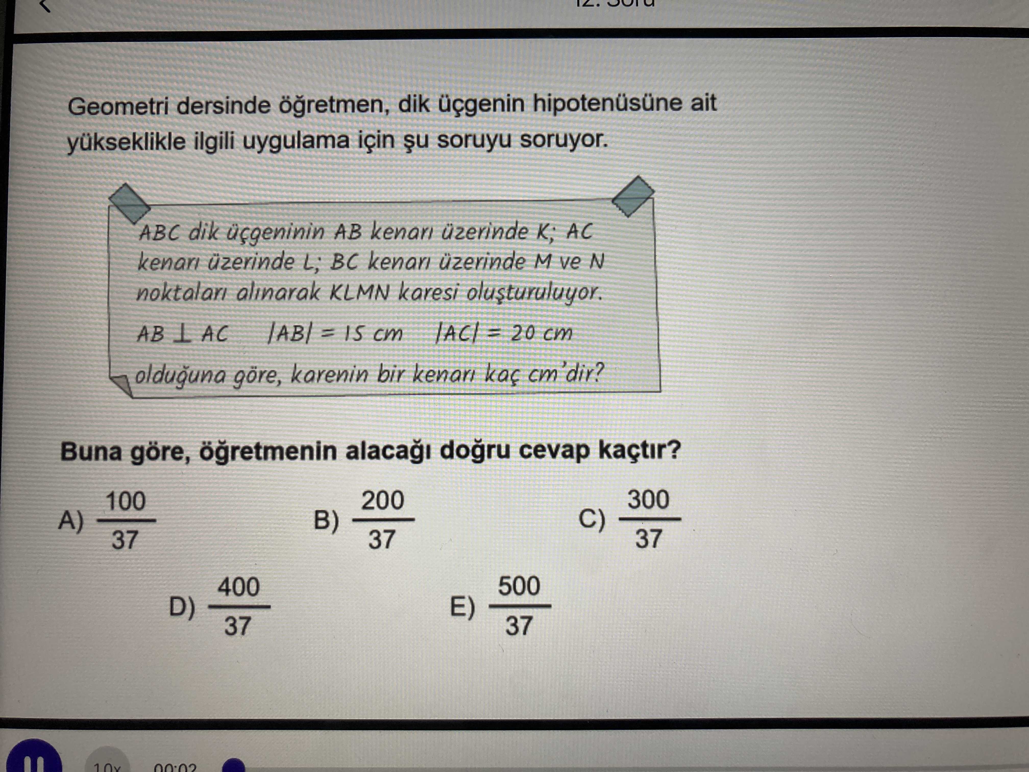 Geometri (12. Sınıf)