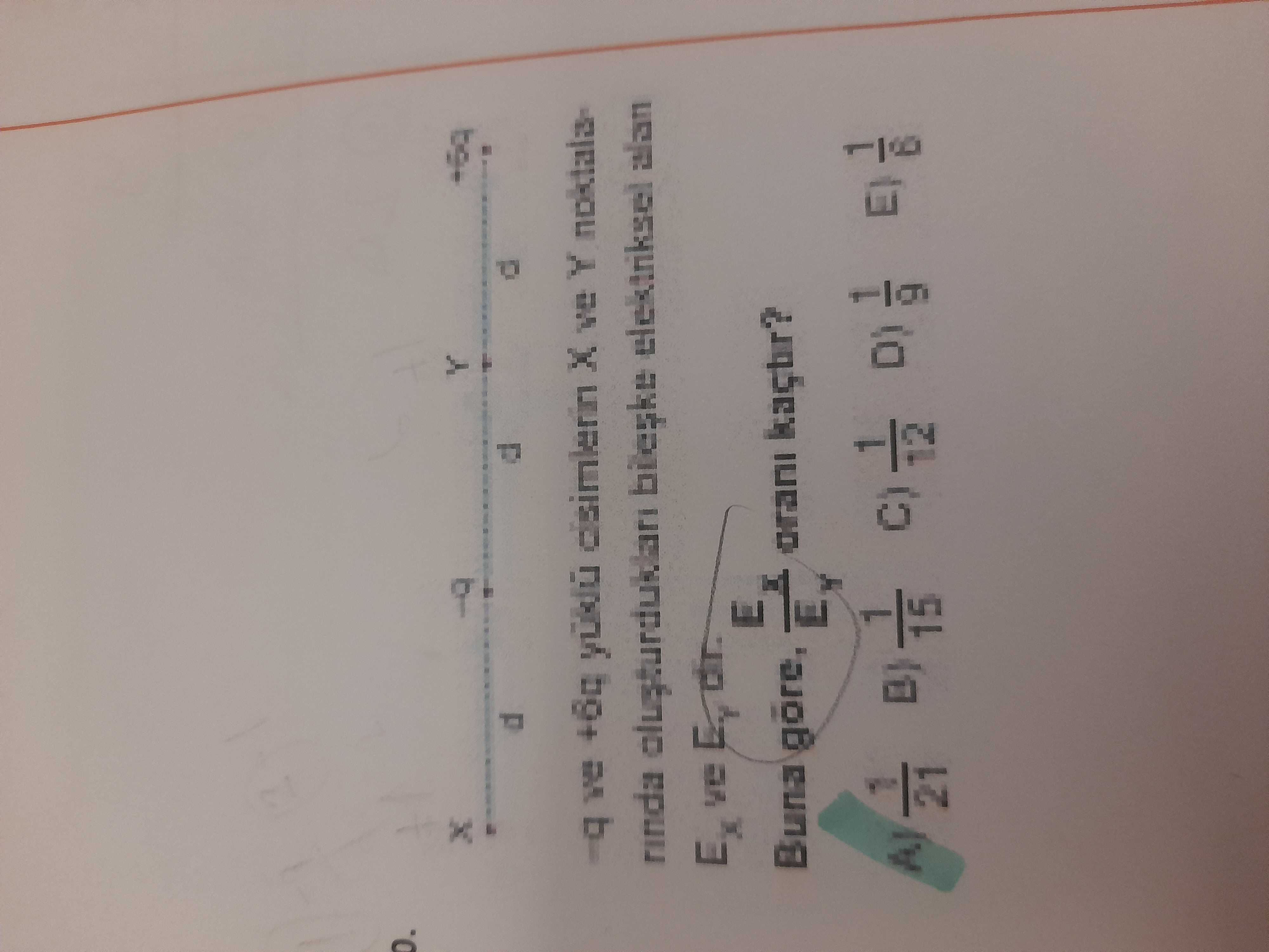 Fizik (11. Sınıf)