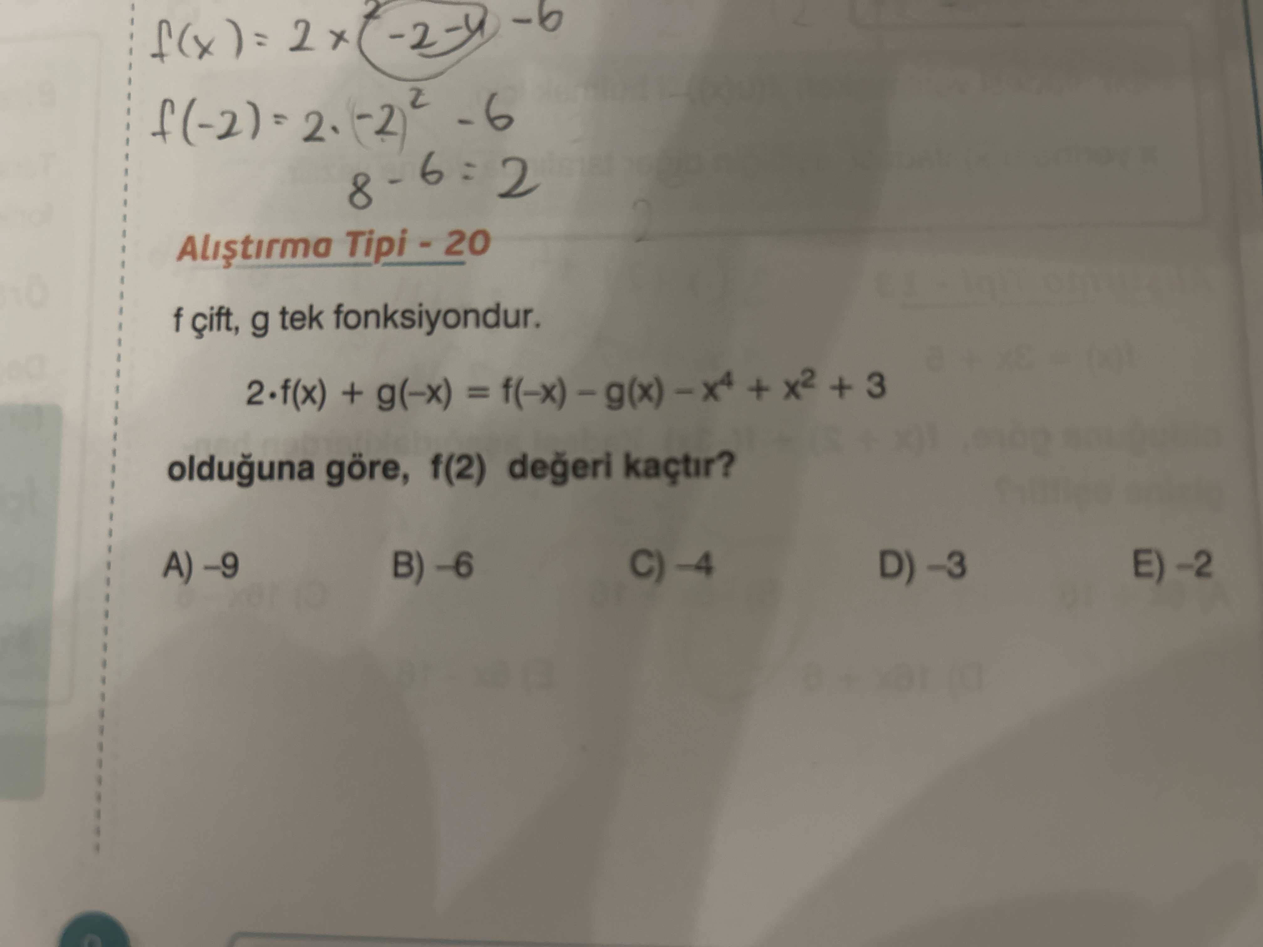 Matematik (12. Sınıf)