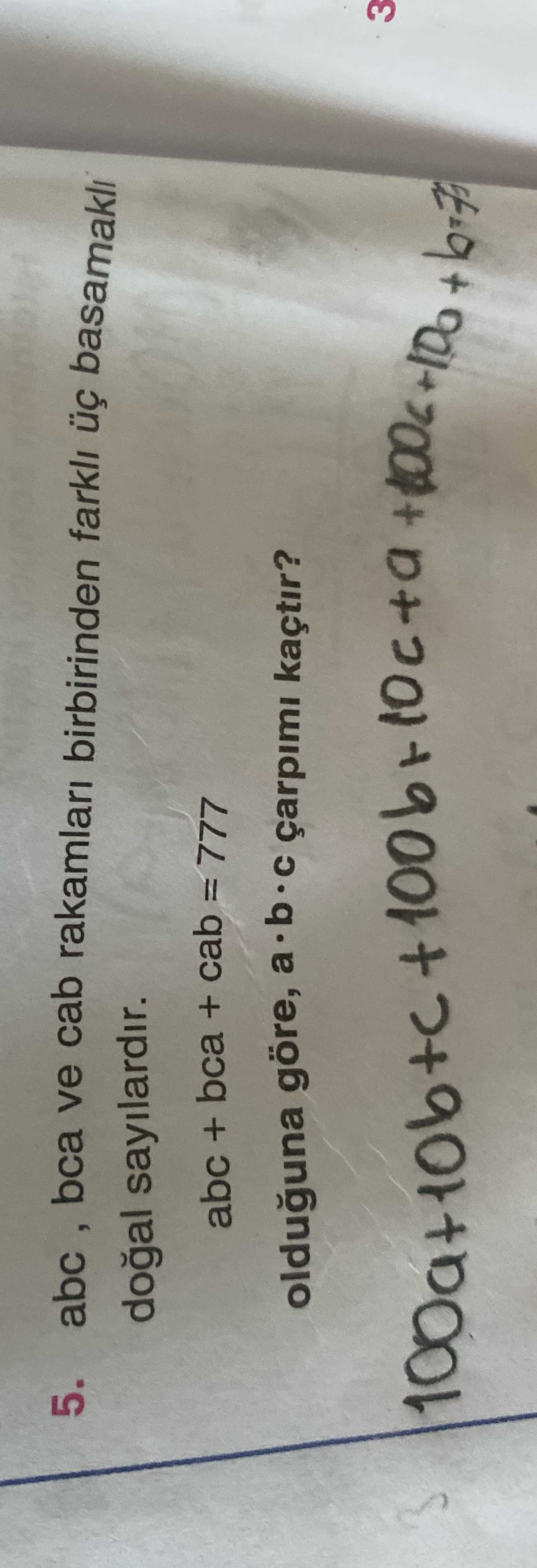 Matematik (12. Sınıf)