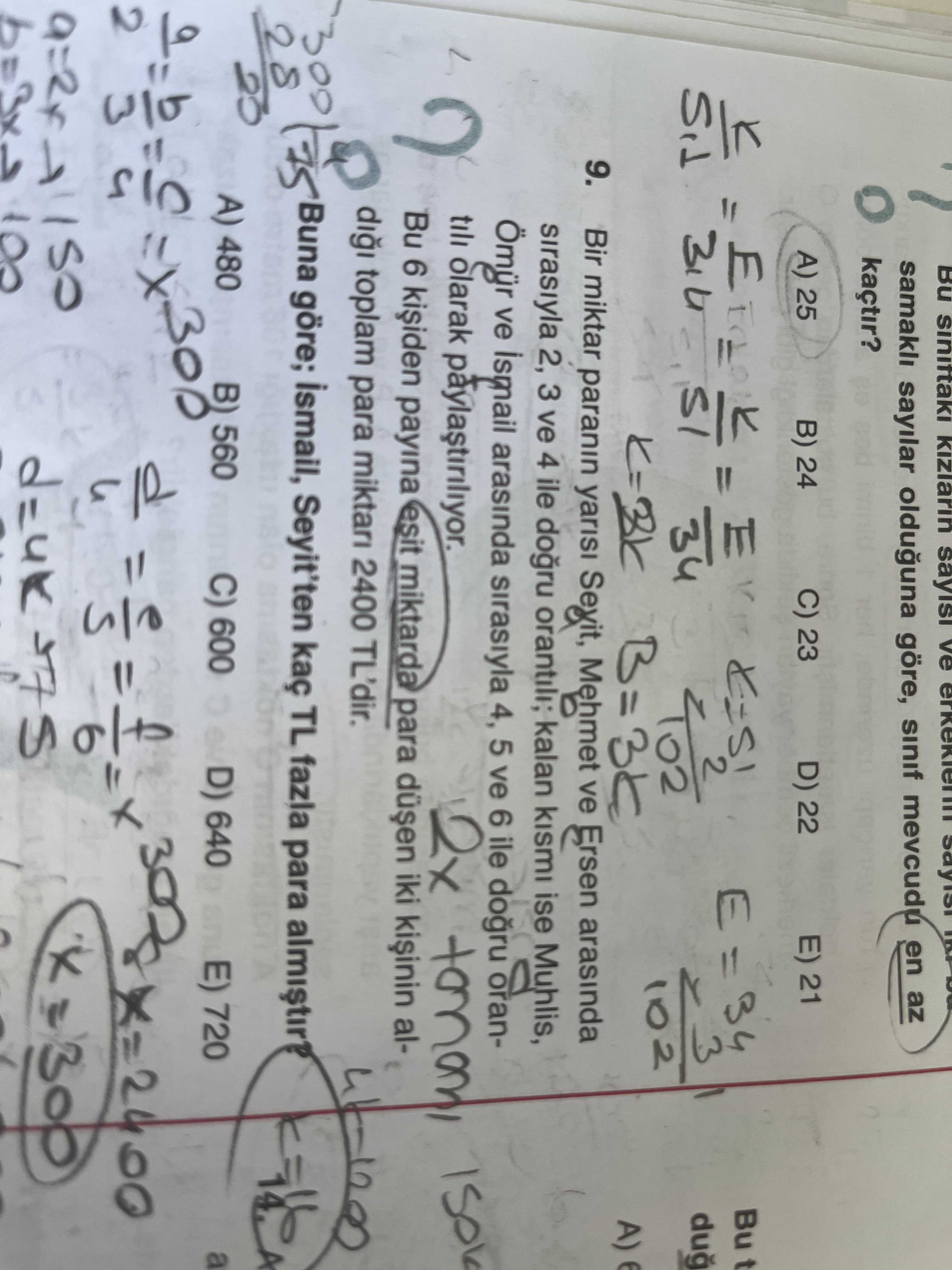 Matematik (12. Sınıf)