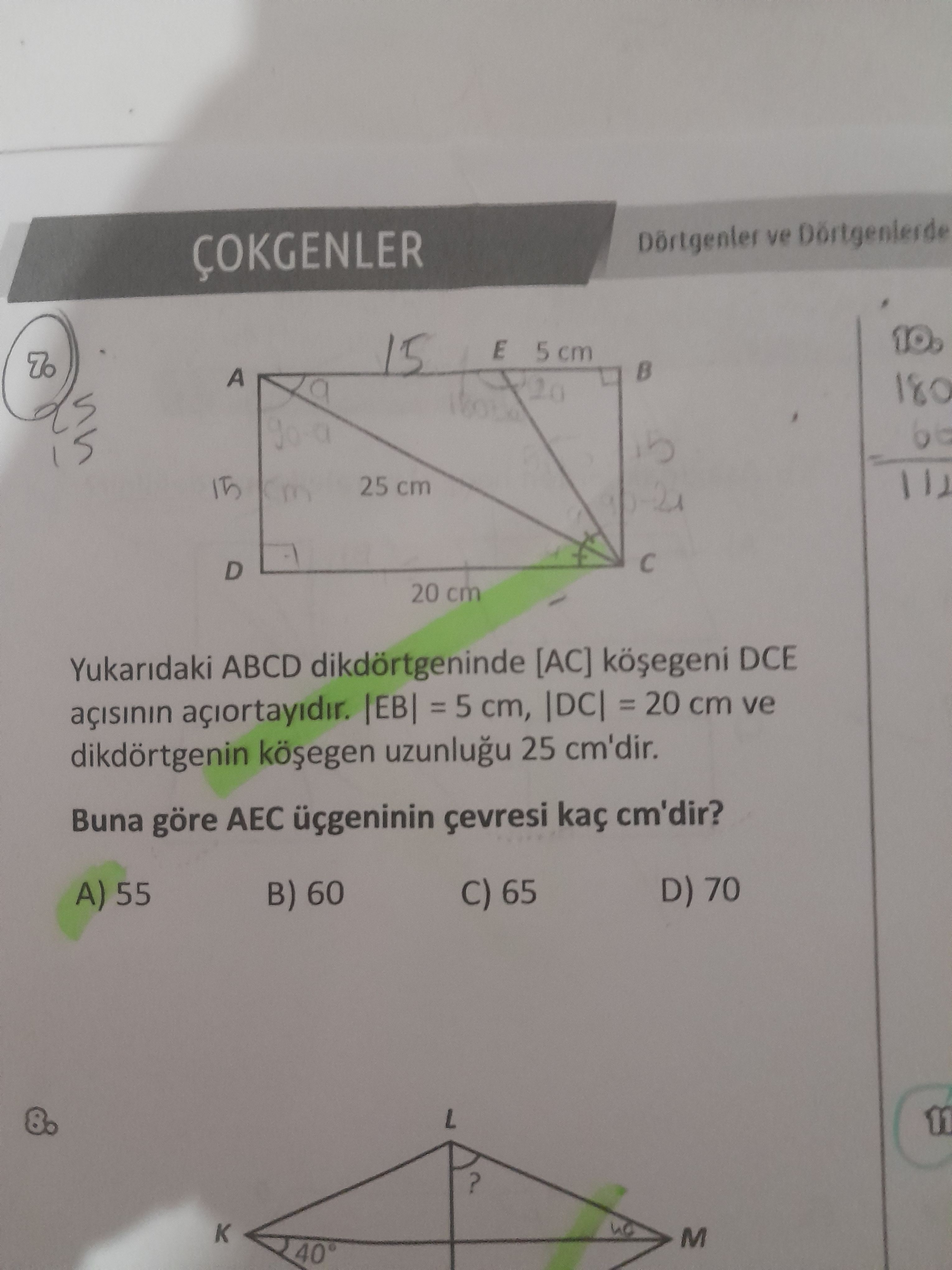 Yukarıdaki ABCD dikdörtgeninde [AC] köşegeni DCE açısının açıortayıdır. |EB| = 5 cm, |DC| = 20 cm ve