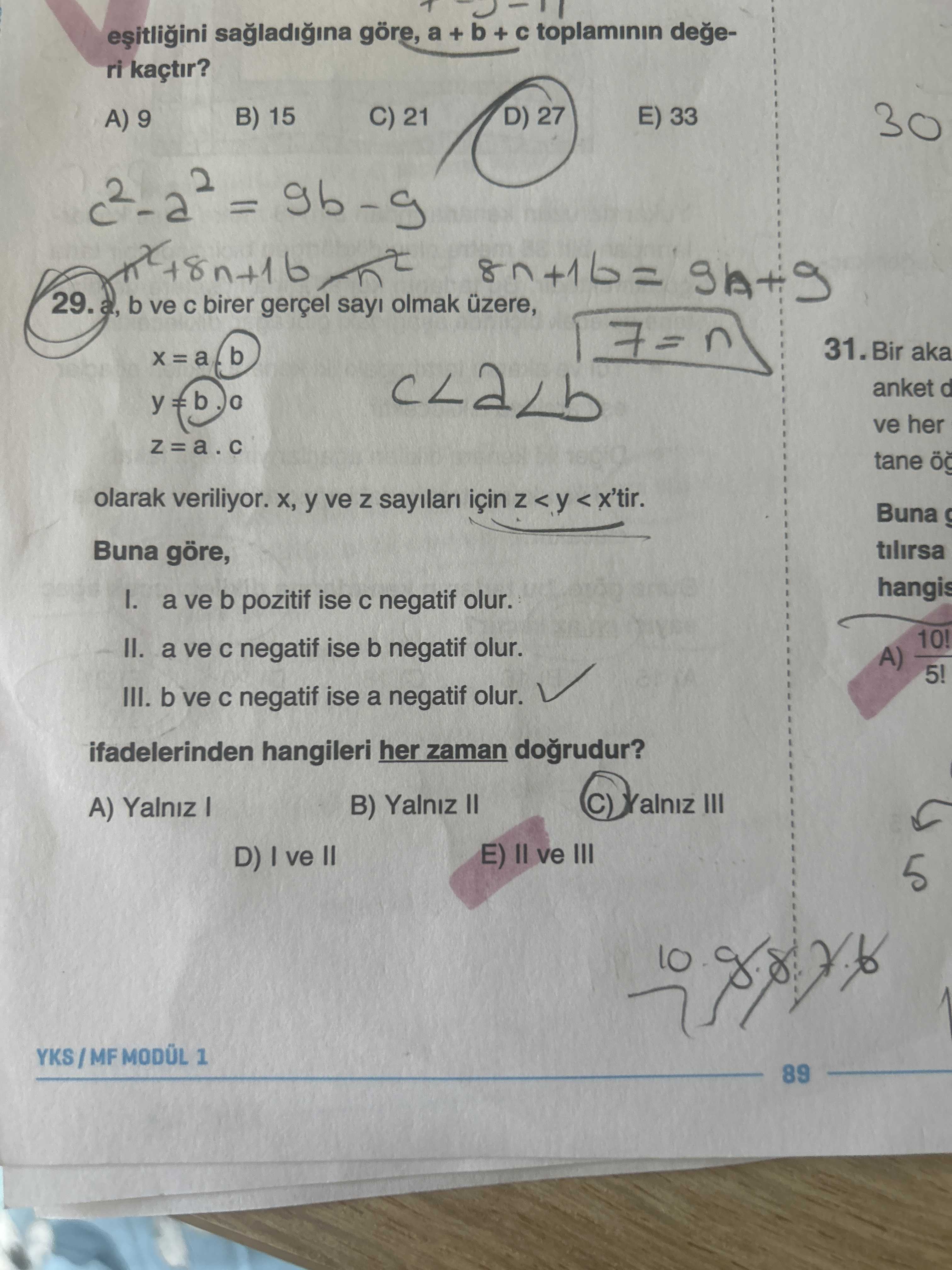 Matematik (12. Sınıf)