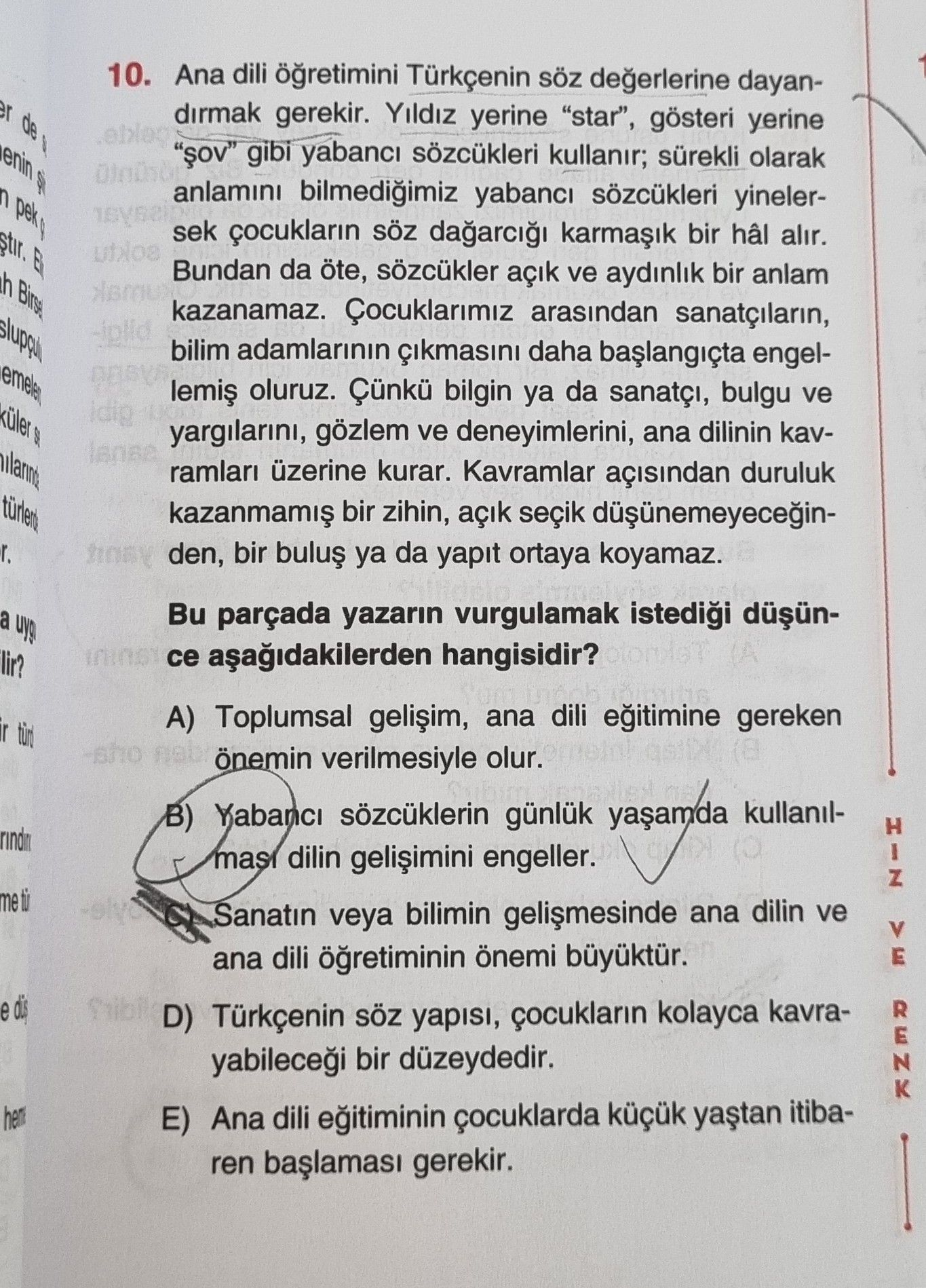 Türkçe (Mezun)